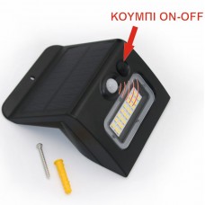 Solar Φωτιστικό Κήπου LED 3W 300lm Λευκό Φως IP65 Με Ανιχνευτή Κίνησης 5-0311